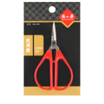 SCISSORS