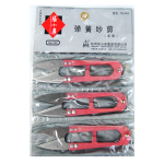 TB-448 YARN SCISSORS