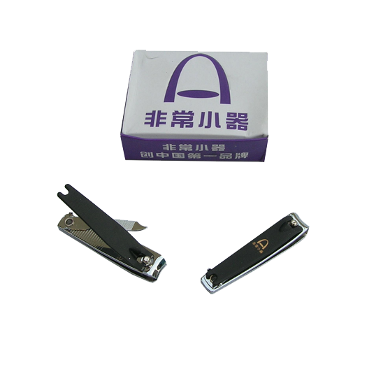 NAIL-CLIPPERS