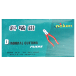 DIAGONAL CUTTING PLIERS