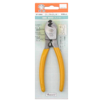 SL CABLE CUTTER