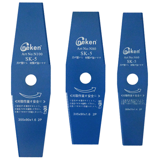 GRASS CUTTER BLADE